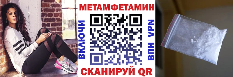 Купить где  Кызыл  Amphetamine 97% 