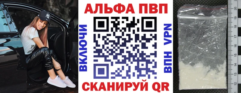 Купить  Кызыл  Alpha PVP VHQ 