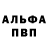 Amphetamine Розовый Droydrex