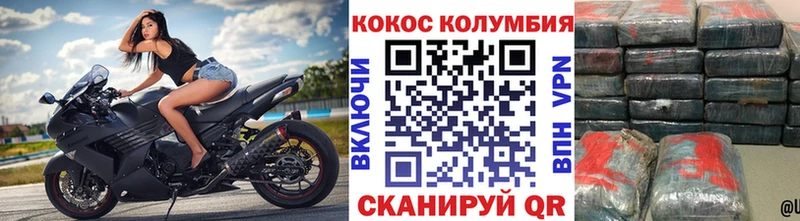 КОКАИН Перу Кызыл