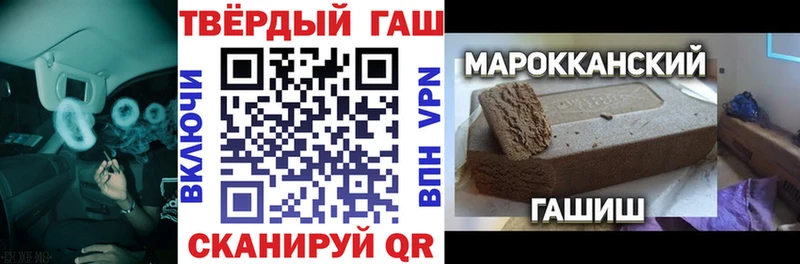 Гашиш 40% ТГК  Купить закладки  Кызыл 