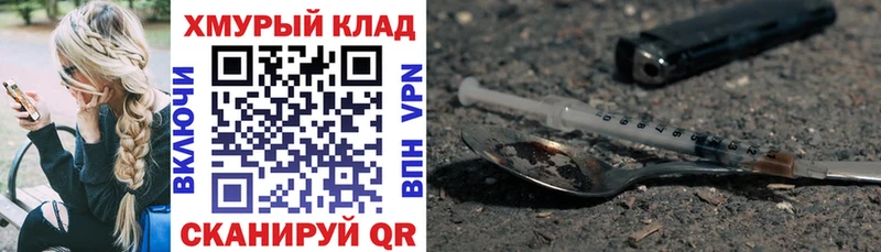 Купить  Кызыл  Героин гречка 