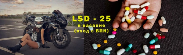 герыч Инта