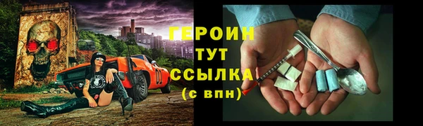 герыч Инта