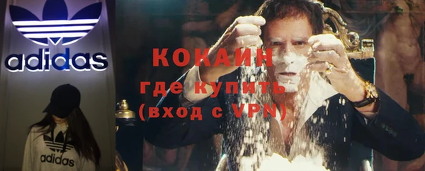метамфетамин Инсар