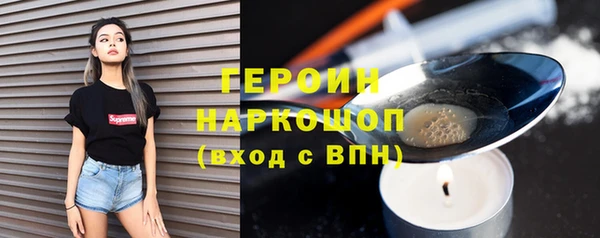 метамфетамин Инсар