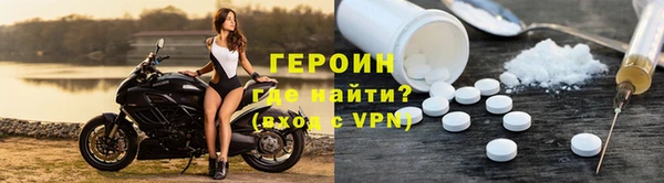 метамфетамин Инсар