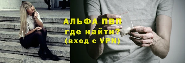 метамфетамин Инсар