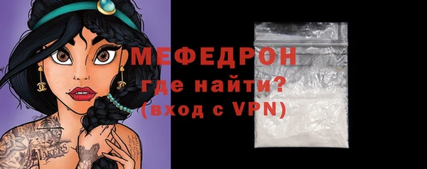 скорость mdpv Иннополис