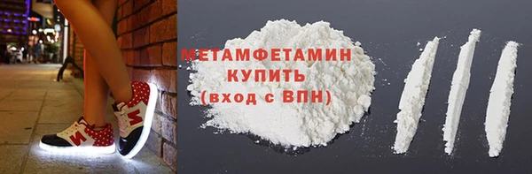 герыч Инта