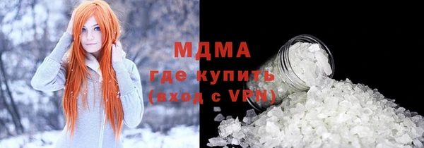 метамфетамин Инсар