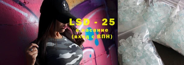 метамфетамин Инсар