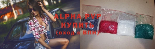 герыч Инта