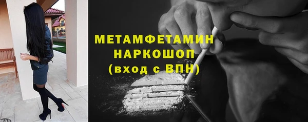метамфетамин Инсар