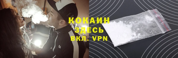 герыч Инта