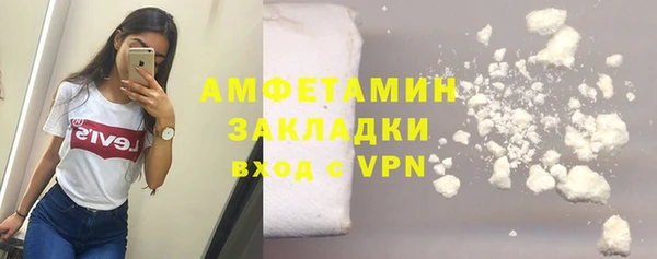 метамфетамин Инсар