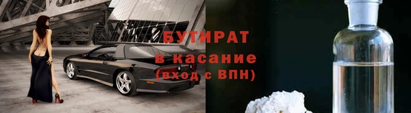 герыч Инта