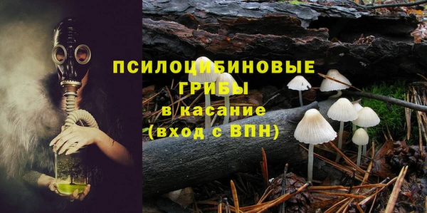 метамфетамин Инсар