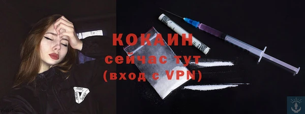 метамфетамин Инсар
