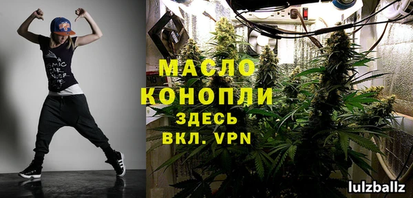 герыч Инта
