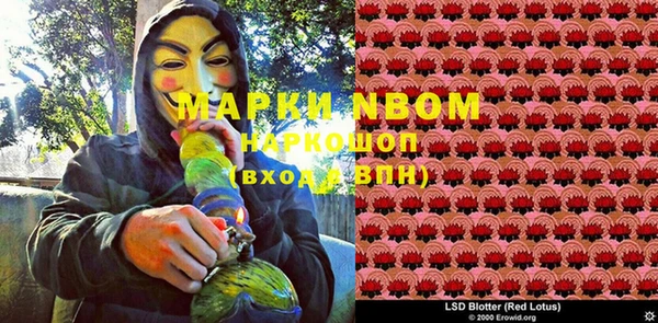 метамфетамин Инсар