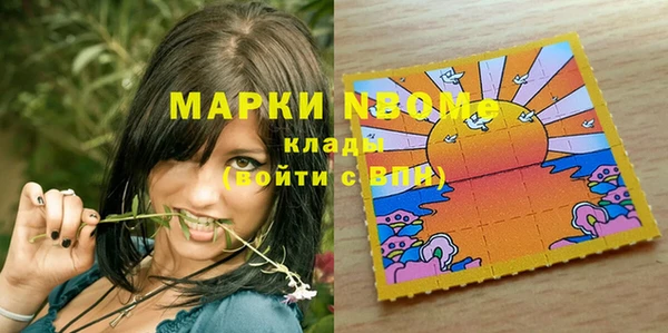 метамфетамин Инсар