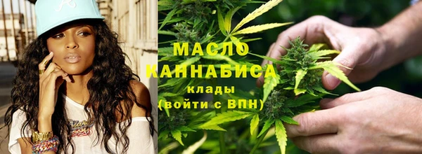 метамфетамин Инсар