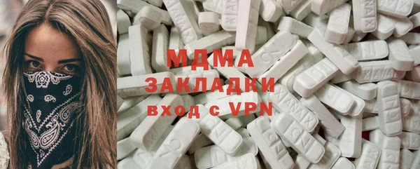 герыч Инта