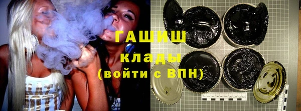 герыч Инта