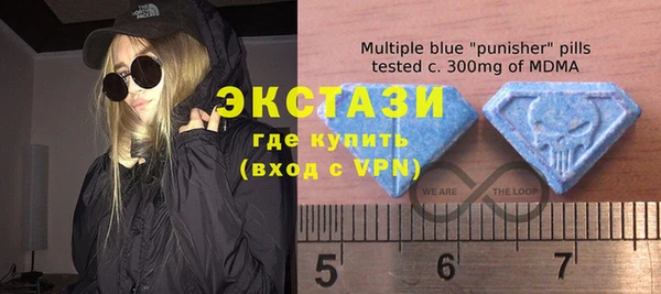 метамфетамин Инсар