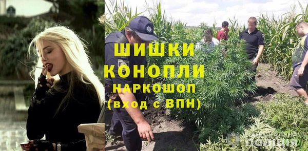 герыч Инта