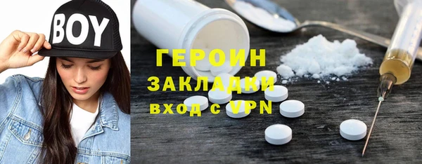 герыч Инта