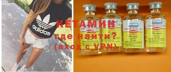 метамфетамин Инсар
