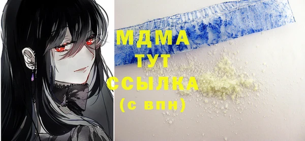 герыч Инта