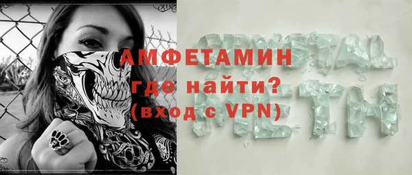 метамфетамин Инсар