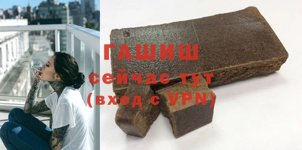 метамфетамин Инсар