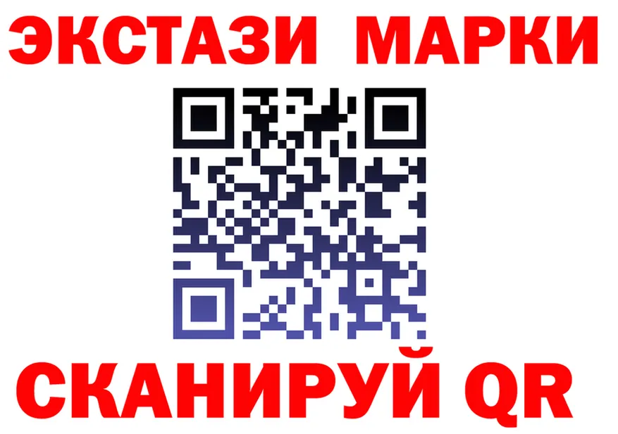 Лсд 25 экстази ecstasy как войти площадка hydra Кызыл