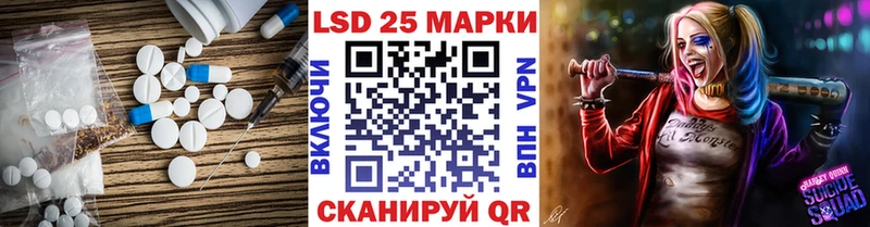Лсд 25 экстази ecstasy  Купить  Кызыл 