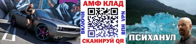 Купить где  Кызыл  Первитин витя 