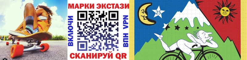 Марки 25I-NBOMe 1500мкг  Купить  Кызыл 