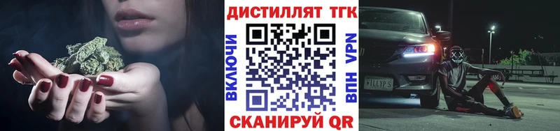 Купить закладки  Кызыл  ТГК концентрат 