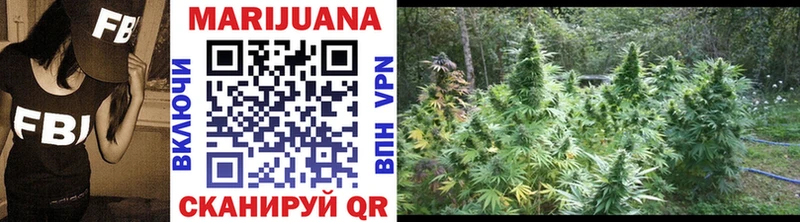 Купить  Кызыл  Каннабис Bruce Banner 